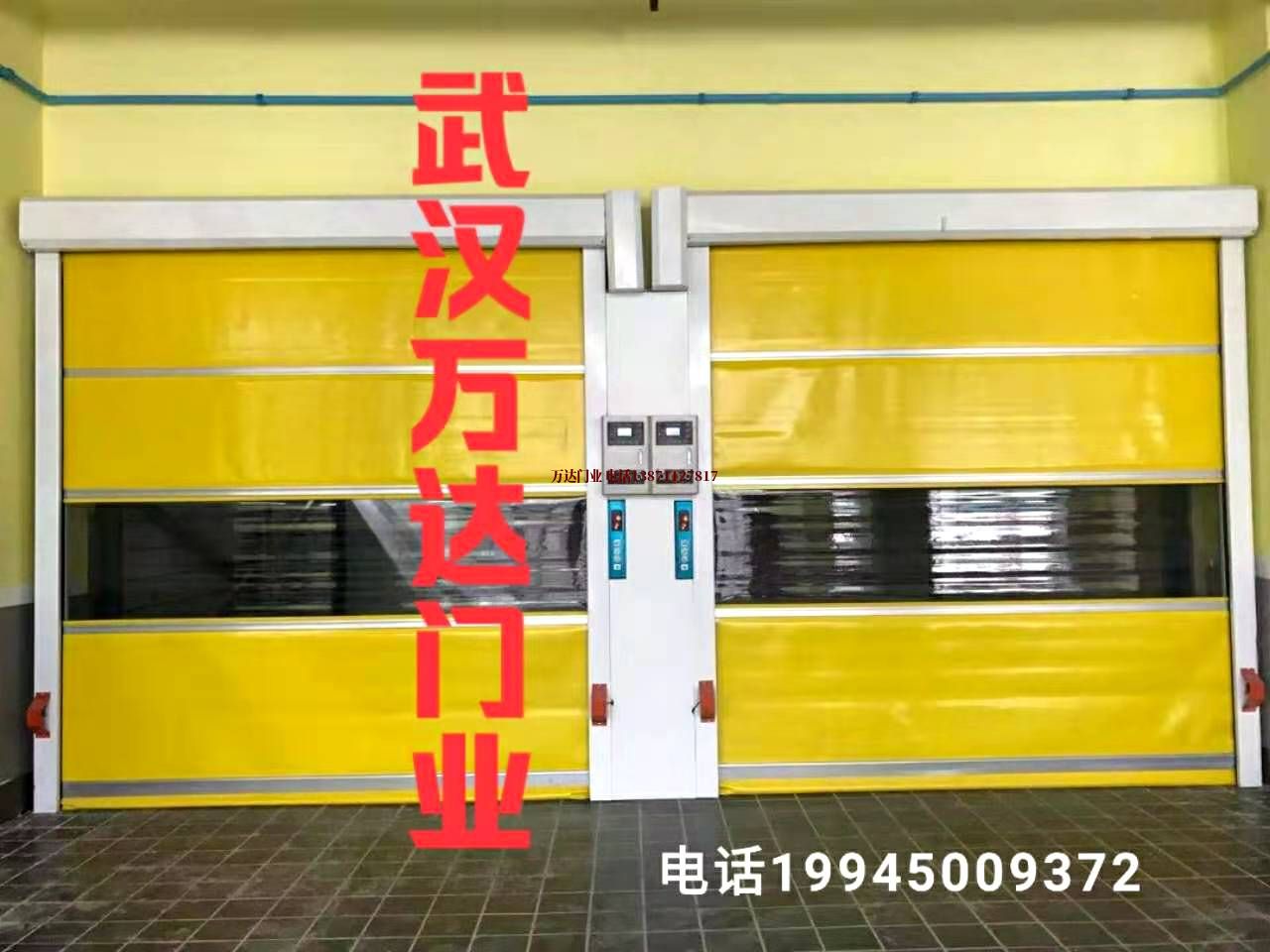 永安柔性大门