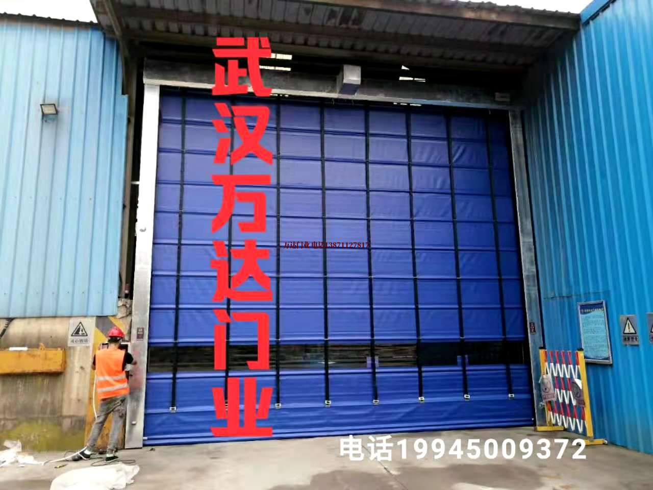永安快速卷帘门